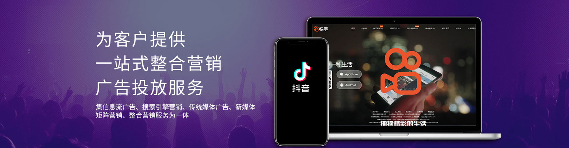 顺城百度搜索推广